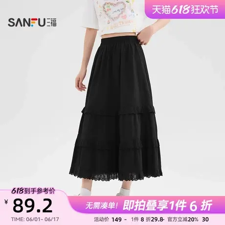 三福长裙2025新款春季重工拼蕾丝荷叶边裙子松紧腰白色半身裙女装图片