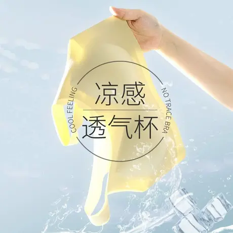 浪漫春天内衣女小胸聚拢无痕上托无钢圈云朵波浪运动背心文胸商品大图