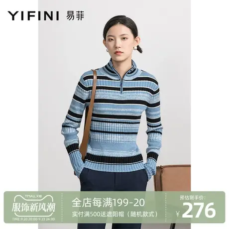 Yifini/易菲中长款修身打底针织衫女春秋新款条纹高领套头衫商品大图
