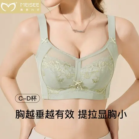 美思蕾丝内衣女夏季超薄款大胸显小胸收副乳防下垂无钢圈性感文胸商品大图