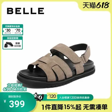 百丽男士休闲软底凉鞋男2025夏季新款魔术贴户外沙滩拖鞋A1883BL5商品大图