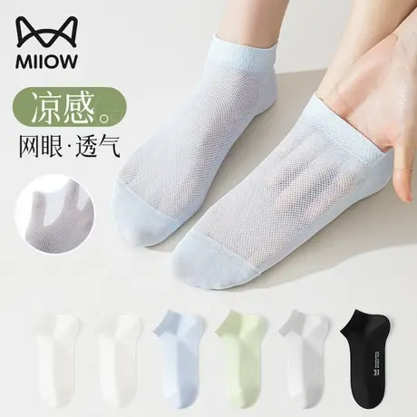 猫人袜子女款冰丝短袜夏薄款抗菌防臭透气网眼防滑不掉跟船袜女生商品大图
