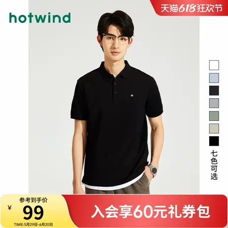 热风2025年夏季新款男士时尚基础短袖POLO衫翻领显瘦舒适百搭上衣商品大图