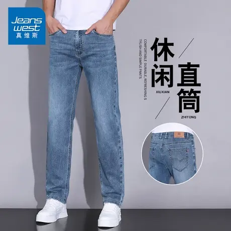 KP真维斯男装夏季牛仔裤2025新款男士商务休闲宽松直筒长裤爸爸图片