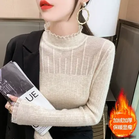 女士一体绒加绒毛衣女加厚秋冬季2023年新款爆款洋气打底衫女冬季商品大图