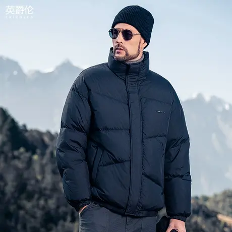英爵伦 90绒子含量高充绒羽绒服男士2024冬季加厚防寒立领面包服商品大图