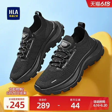 HLA/海澜之家男鞋新款夏季时尚透气增高百搭飞织鞋跑步休闲运动鞋商品大图