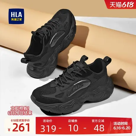 HLA/海澜之家男鞋新款夏季老爹鞋潮流增高休闲鞋透气跑步运动鞋男商品大图