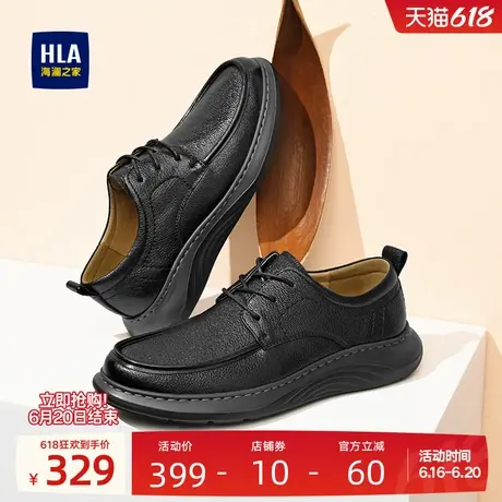 HLA/海澜之家皮鞋男鞋新款夏季真皮软底耐磨舒适休闲皮鞋男德比鞋商品大图