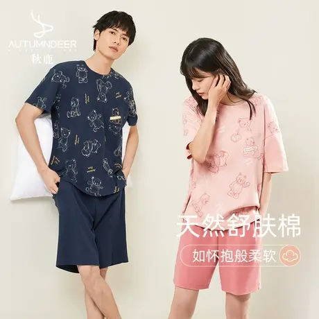 秋鹿【舒眠型】夏季纯棉情侣睡衣女夏天卡通短袖薄家居服套装男款商品大图