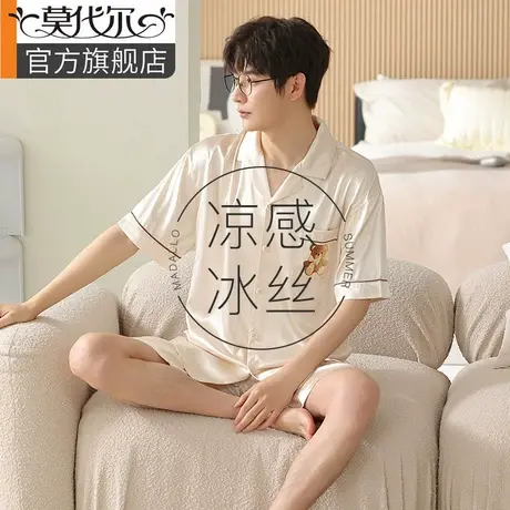 冰丝睡衣男士夏季薄款2025新款高级感仿真丝绸短袖凉感家居服套装商品大图