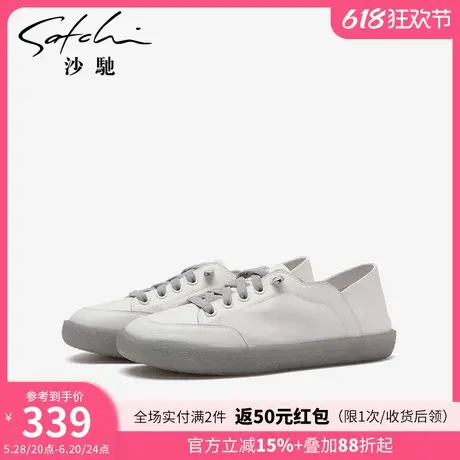 沙驰女鞋春夏季真皮踩跟两穿平底单鞋女舒适运动休闲渔夫鞋小白鞋图片