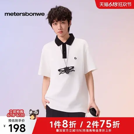 美特斯邦威POLO衫短袖男士2025夏季新款纯棉撞色翻领简约透气T恤商品大图