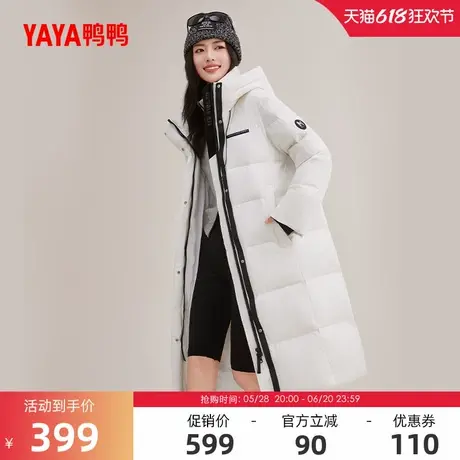鸭鸭羽绒服女2024冬季时尚长款过膝保暖百搭连帽加厚羽绒服外套A商品大图