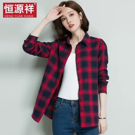 恒源祥长袖红格子衬衫女春秋韩版上衣棉防晒磨毛衬衣外搭翻领外套商品大图