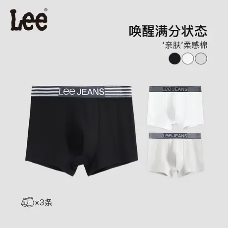 Lee品牌男士内裤亲肤柔软拼色纯棉平角裤23新休闲贴身短裤三条装商品大图