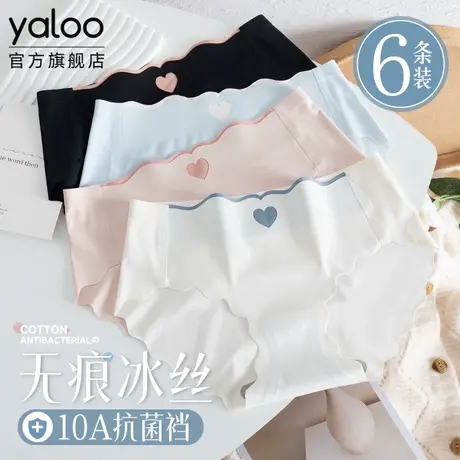 雅鹿a类内裤女士抗菌纯棉裆女生无痕不夹臀冰丝三角裤头2025新款商品大图