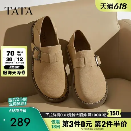 TATA他她休闲复古勃肯鞋男鞋子真皮英伦皮鞋男士单鞋2025春季新款商品大图
