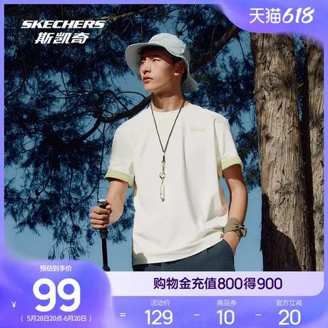 Skechers斯凯奇夏季2025新款男针织水显印花短袖时尚百搭宽松T恤商品大图