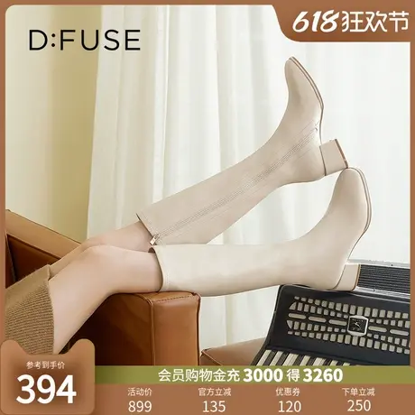 DFuse迪芙斯秋冬方头粗跟及膝长筒靴瘦瘦靴高靴骑士靴DF24117253图片