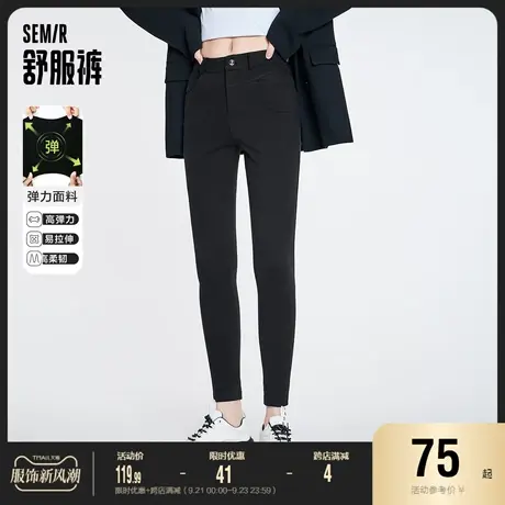 [舒服裤]森马休闲裤女黑色修身小脚裤2022初秋新款八面弹弹力长裤商品大图