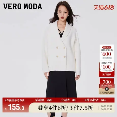Vero Moda奥莱针织开衫冬季清仓洋气简约翻领宽松毛衣上衣女流行商品大图