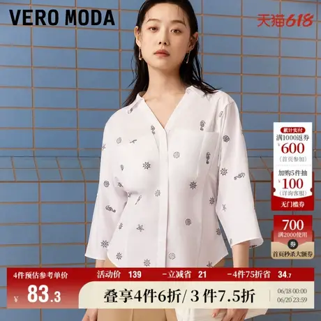 Vero Moda奥莱衬衫女夏季新款通勤优雅气质刺绣图案七分袖上衣图片