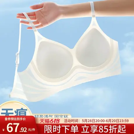 润微内衣女果冻条小胸聚拢薄款隐形无痕大U美背收副乳文胸罩夏季商品大图