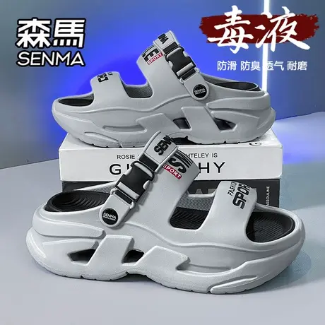 森马凉鞋男款夏季外穿沙滩运动防滑防臭两用男士开车户外大码拖鞋商品大图