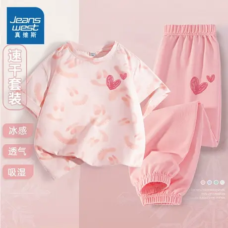 真维斯童装女童夏2025新款冰丝短袖t恤两件套凉感防蚊裤儿童套装图片