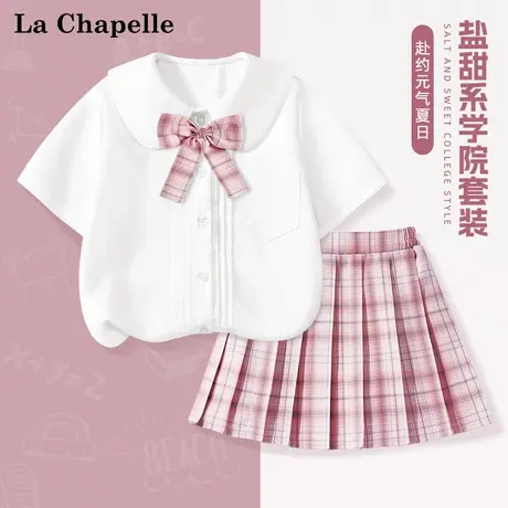 拉夏贝尔女童JK套装2025新款夏季儿童制服两件套百搭学院风衬衫薄图片