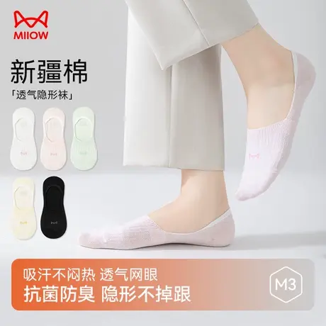 猫人袜女生船袜隐形浅口袜夏天薄款不掉跟硅胶防滑网眼透气防臭D商品大图