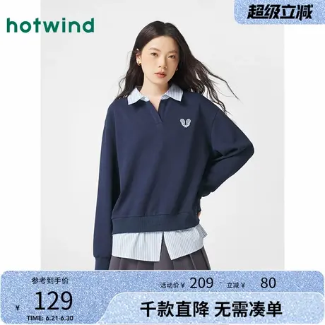热风2025年春季新款女士衬衫假两件卫衣宽松显瘦内搭上衣学院卫衣图片
