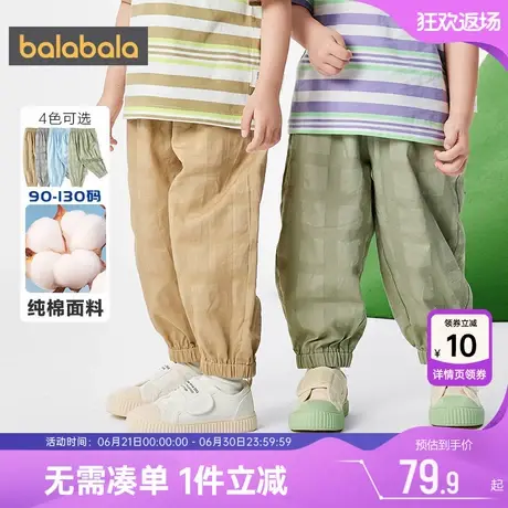 巴拉巴拉男童裤子宝宝防蚊长裤夏季新款儿童童装灯笼宽松休闲薄小商品大图