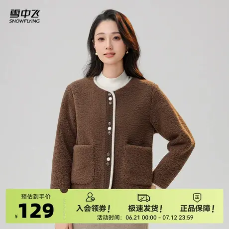 雪中飞2025夏新款女士短款外套圆领软糯亲肤舒适可爱休闲百搭柔美商品大图