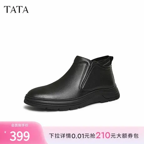 TATA他她一脚蹬高帮皮鞋男士加绒商务休闲真皮短靴2024冬PDQ01DD4商品大图