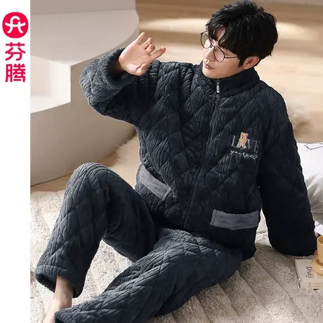 芬腾珊瑚绒夹棉睡衣男士冬季三层加厚抗静电法兰绒大码家居服套装商品大图