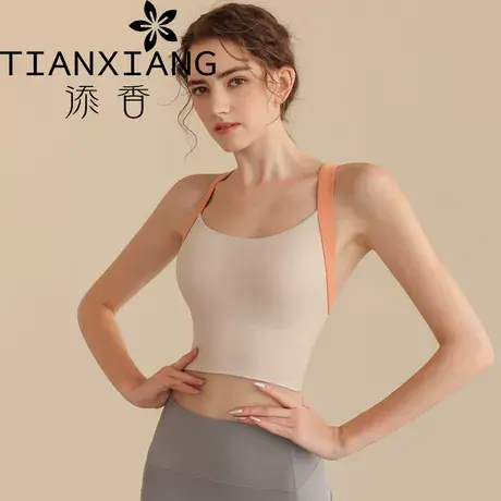 添香一体式运动内衣女 跑步瑜伽聚拢专业防震美背背心健身文胸罩商品大图