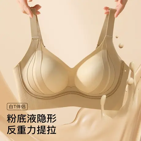 梦芭蒂隐形粉底肤大胸提拉防下垂内衣女夏季薄款收副乳无钢圈文胸商品大图