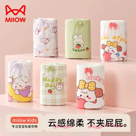 猫人儿童内裤女童纯棉平角小女孩四角三角女宝宝全棉短裤不夹屁屁图片