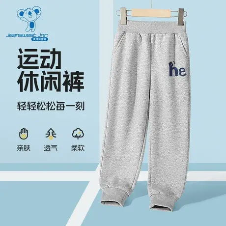 JU真维斯男童2025春季新款字母印花流行潮牌新潮中大童束脚卫裤图片