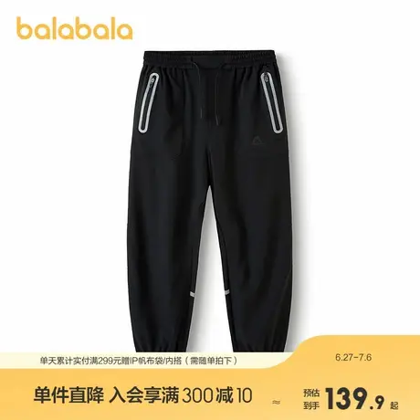 巴拉巴拉童装儿童长裤男女童2025春无氟防泼水束脚裤运动休闲潮流图片