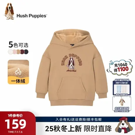 【25秋冬新品】暇步士童装儿童加绒卫衣大童连帽男童女童保暖上衣图片