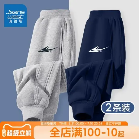 真维斯童装男童裤子春秋款2025新款长裤儿童薄款透气卫裤束脚裤潮商品大图