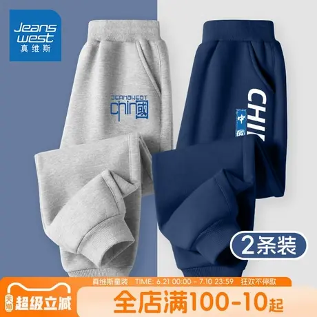 真维斯童装男童裤子2025新款春秋款宽松运动裤儿童薄款休闲卫裤潮商品大图