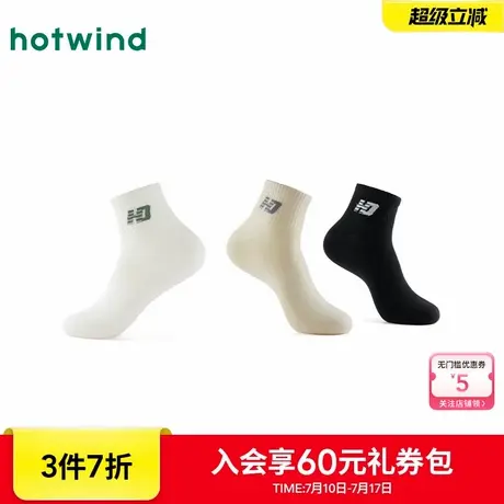热风2025年春季新款男士纯色字母提花低帮袜纯色运动透气短袜商品大图