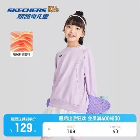 Skechers斯凯奇男女童针织套头加绒保暖卫衣儿童时尚圆领休闲上衣图片