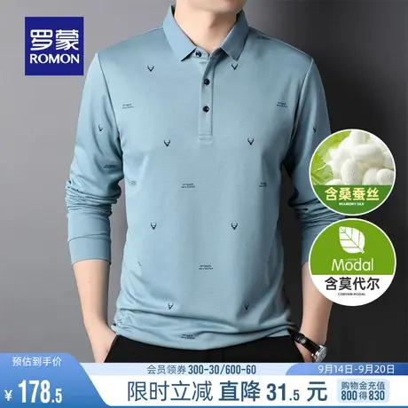 【含桑蚕丝+莫代尔】罗蒙男士长袖印花T恤2023秋季时尚休闲POLO衫商品大图
