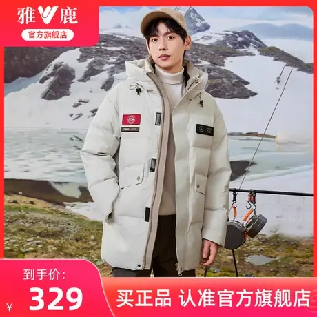 雅鹿中长款羽绒服男款加厚2025冬季新款青少年时尚连帽防寒外套潮商品大图