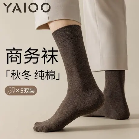 雅鹿袜子男中筒袜棉防臭吸汗透气运动长袜男士春秋款长筒袜商品大图